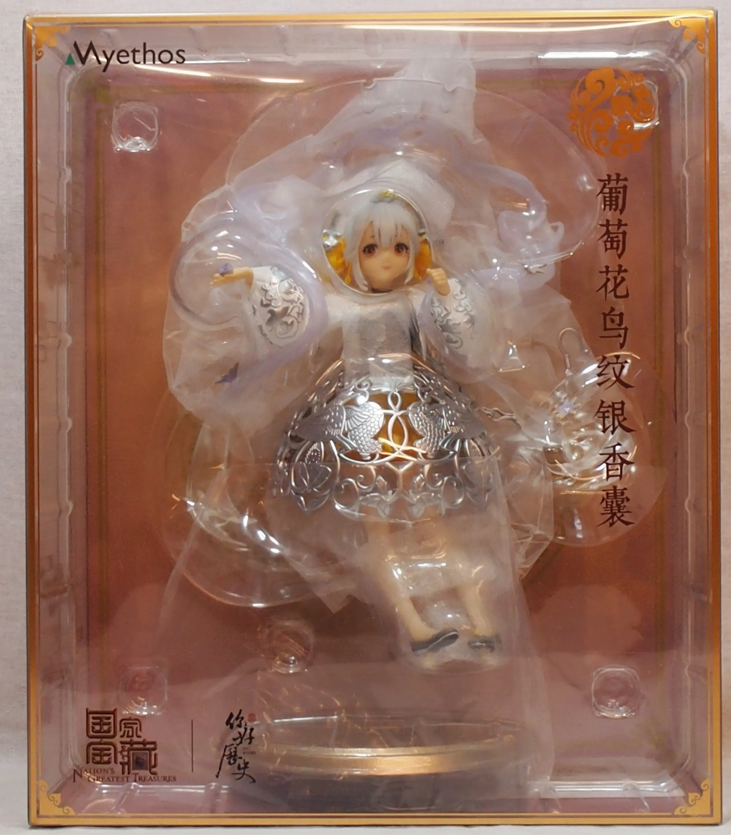 Figure - National Treasure