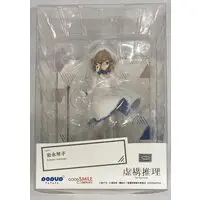 POP UP PARADE - Kyokou Suiri (In/Spectre)