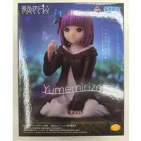 Yumemirize - Sousou no Frieren / Fern