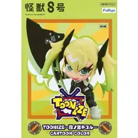 Figure - Kaiju No. 8 / Shinomiya Kikoru