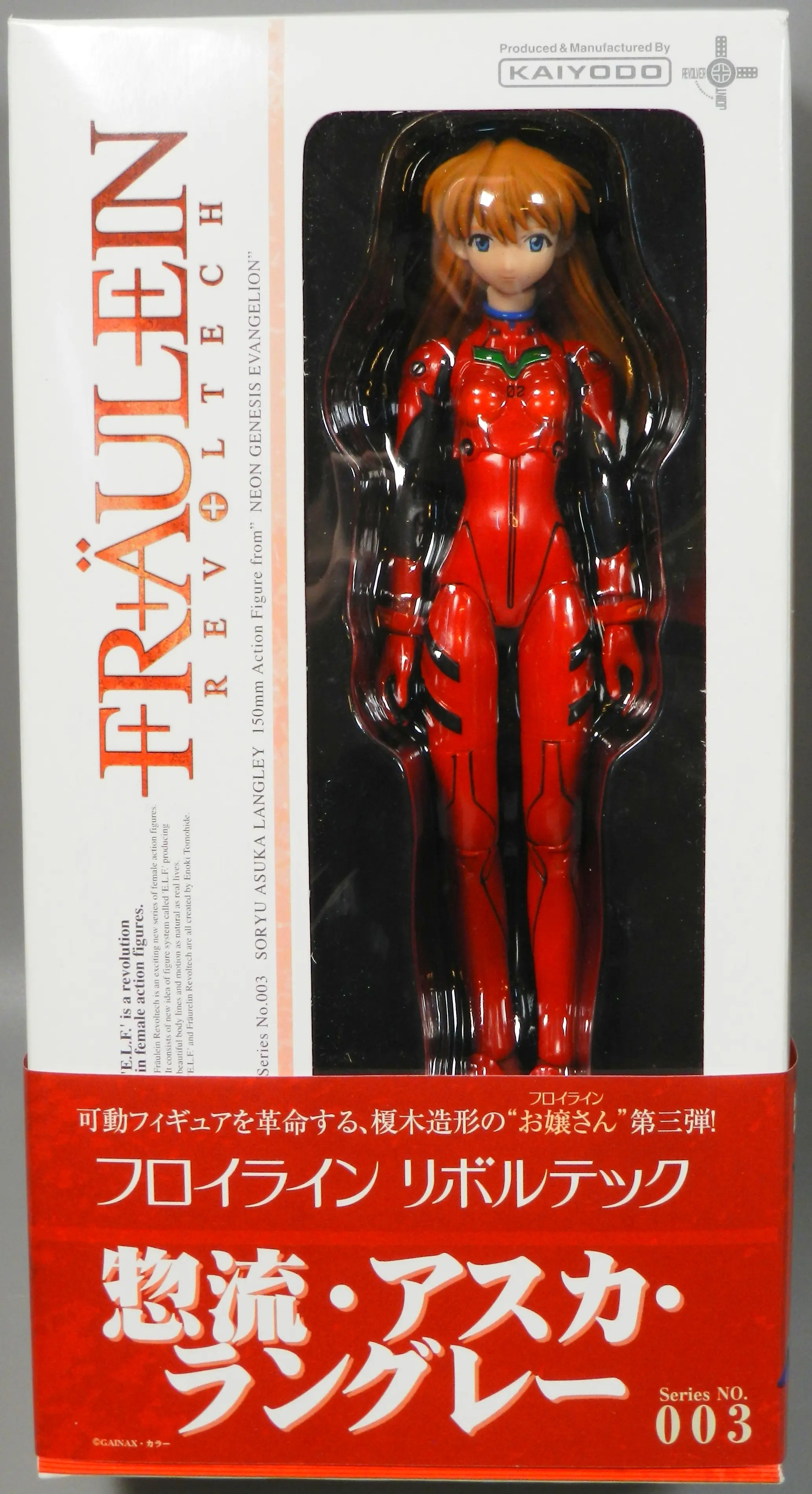 Revoltech - Neon Genesis Evangelion / Asuka Langley