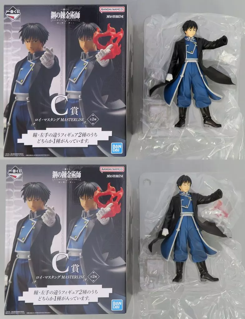 Ichiban Kuji - Fullmetal Alchemist / Roy Mustang