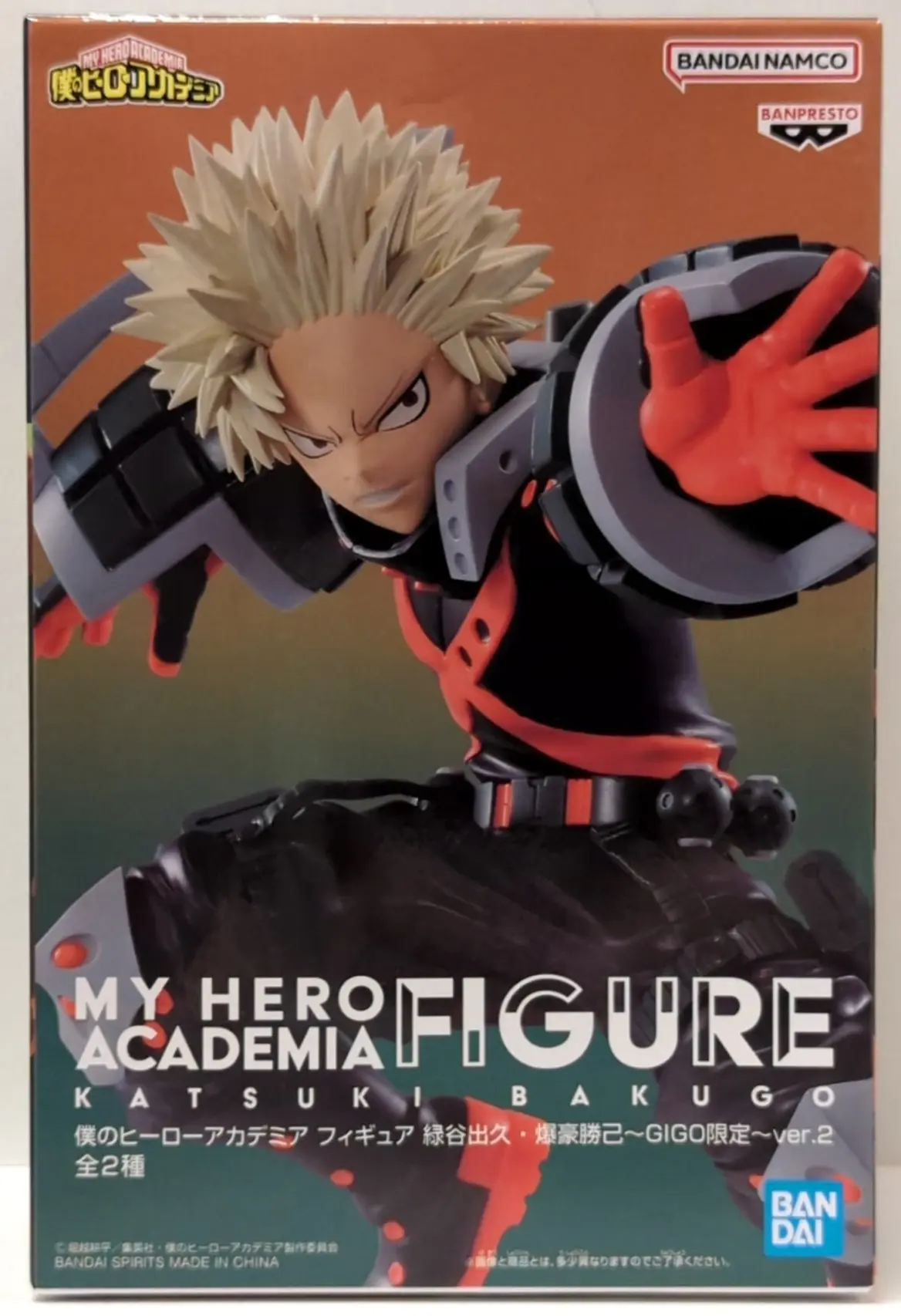 Figure - Prize Figure - Boku no Hero Academia (My Hero Academia) / Bakugou Katsuki