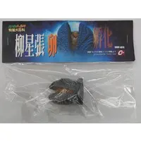 Figure - Gamera 3: Revenge of Iris