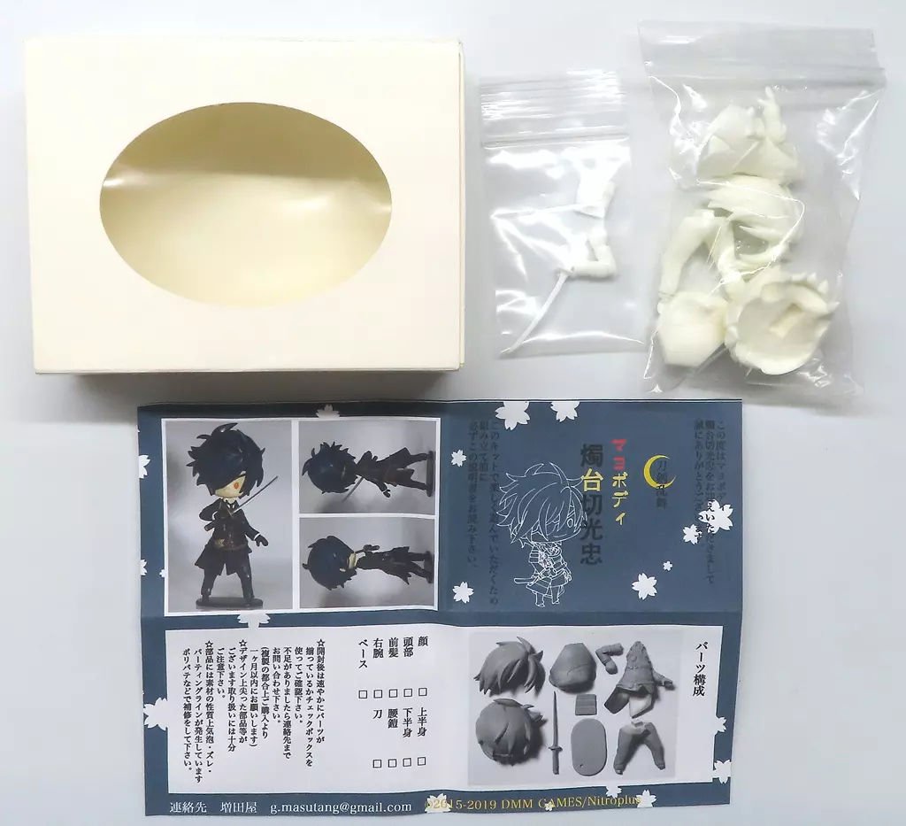 Garage Kit - Figure - Touken Ranbu / Shokudaikiri Mitsutada