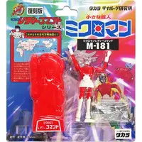 Figure - Microman