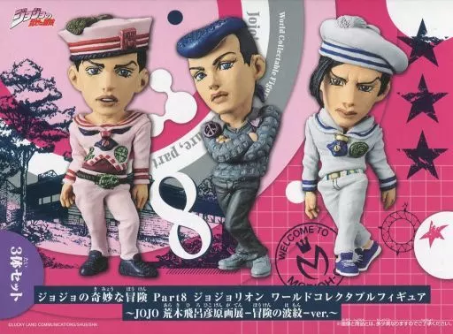 World Collectable Figure - JoJo's Bizarre Adventure Part 8: Jojolion / Kira Yoshikage