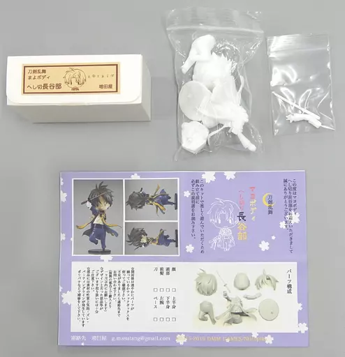 Garage Kit - Figure - Touken Ranbu / Heshikiri Hasebe