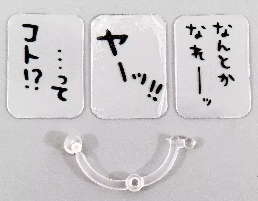 Nendoroid - Chiikawa