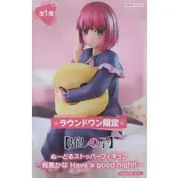 Noodle Stopper - Oshi no Ko / Arima Kana