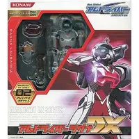 Figure - Get Ride! AMDriver