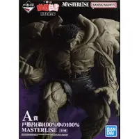 Ichiban Kuji - Yu Yu Hakusho / Urameshi Yuusuke