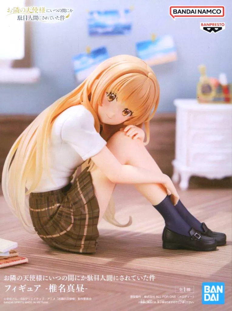 Figure - Prize Figure - Otonari no Tenshi-sama ni Itsunomanika Dame Ningen ni Sareteita Ken (The Angel Next Door Spoils Me Rotten) / Shiina Mahiru