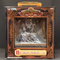 Ichiban Kuji - One Piece