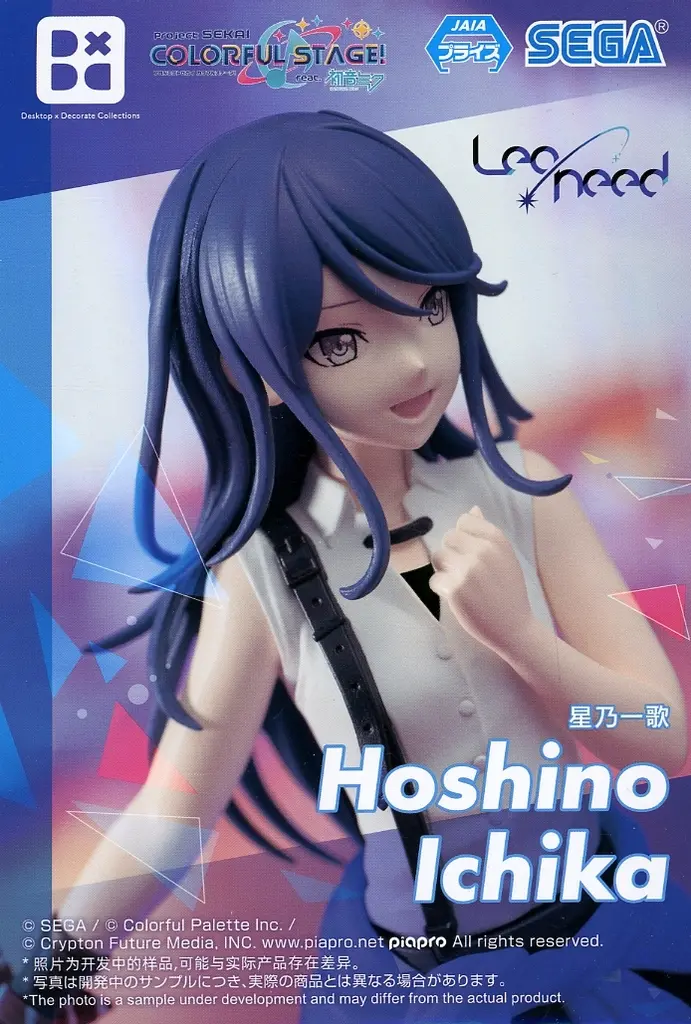 Desktop×Decorate Collections - Project Sekai: Colorful Stage! feat. Hatsune Miku