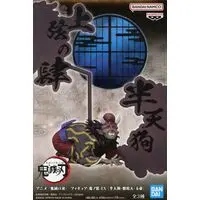 Figure - Prize Figure - Demon Slayer: Kimetsu no Yaiba / Hantengu