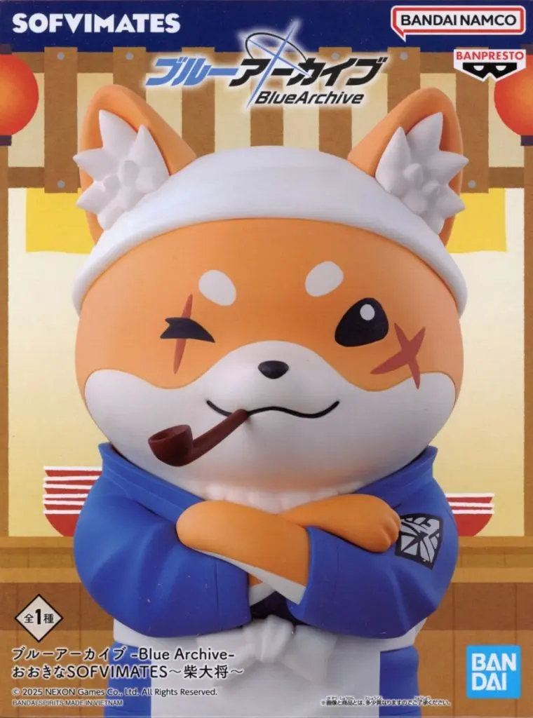 Sofubi Figure - Blue Archive