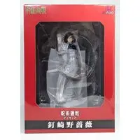 Figure - Jujutsu Kaisen / Kugisaki Nobara