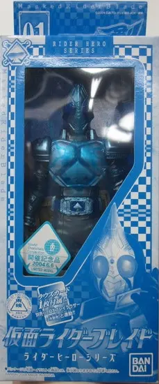 Sofubi Figure - Kamen Rider Blade