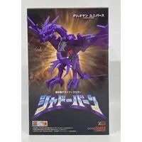 Figure - SSSS.Gridman
