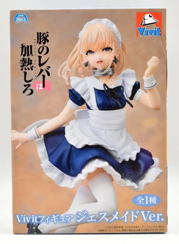 Vivit Figure - Butareba / Jess Yesma