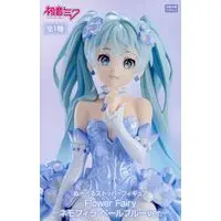 Noodle Stopper - VOCALOID / Hatsune Miku