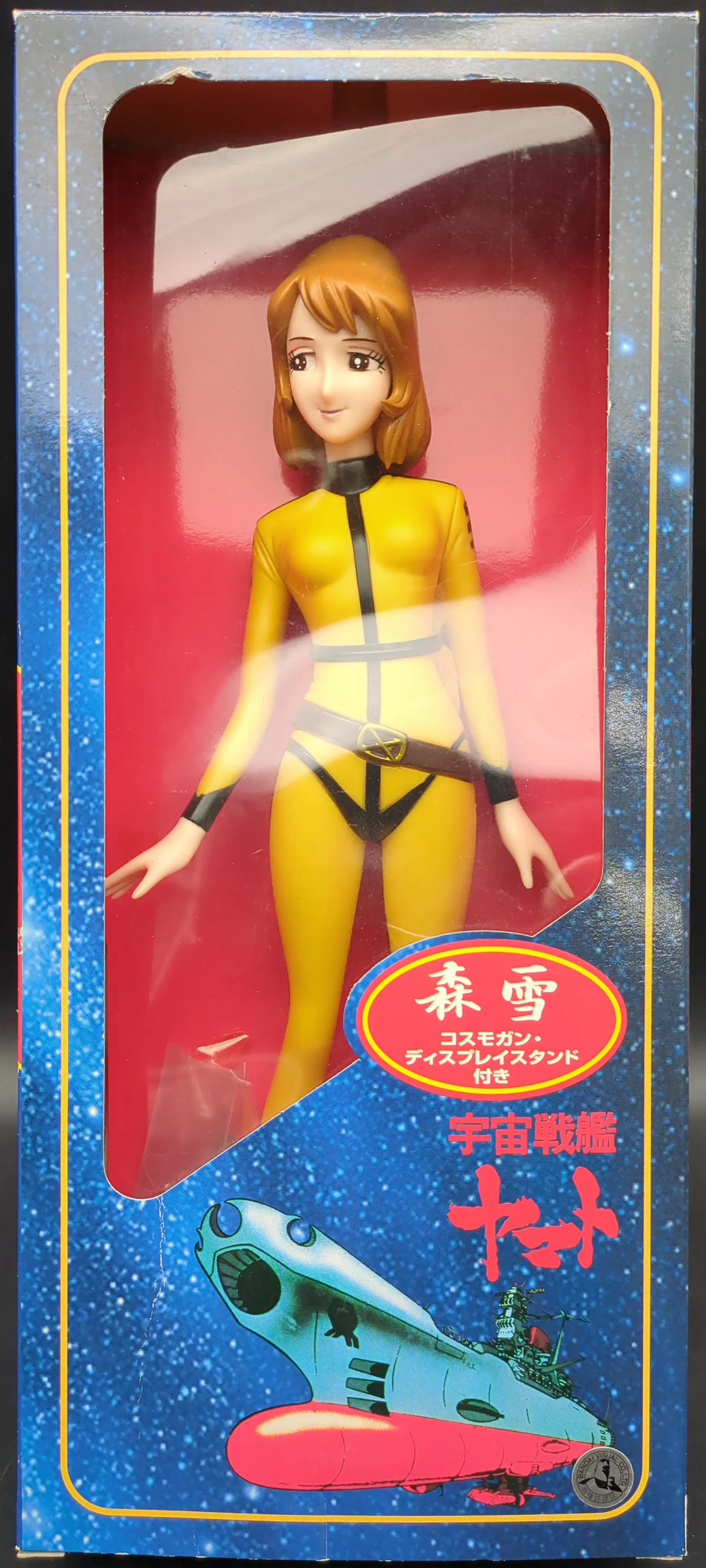 Sofubi Figure - Space Battleship Yamato / Mori Yuki (Nova Forrester)