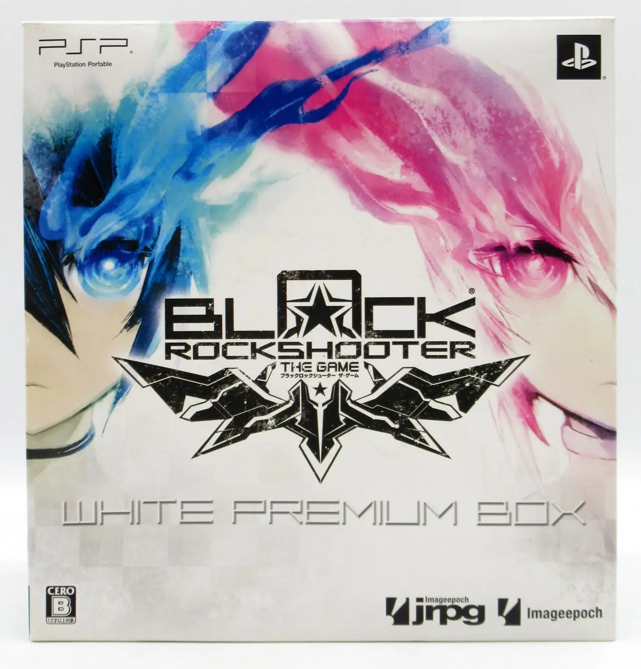 figma - Black Rock Shooter / White Rock Shooter