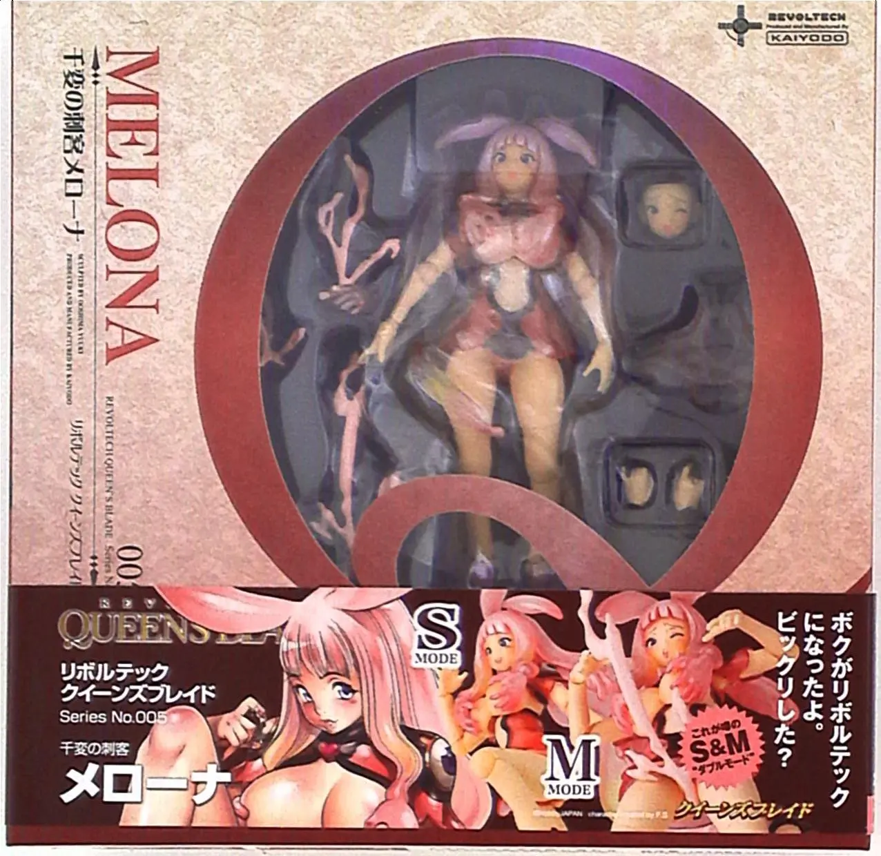 Revoltech - Queen's Blade / Melona