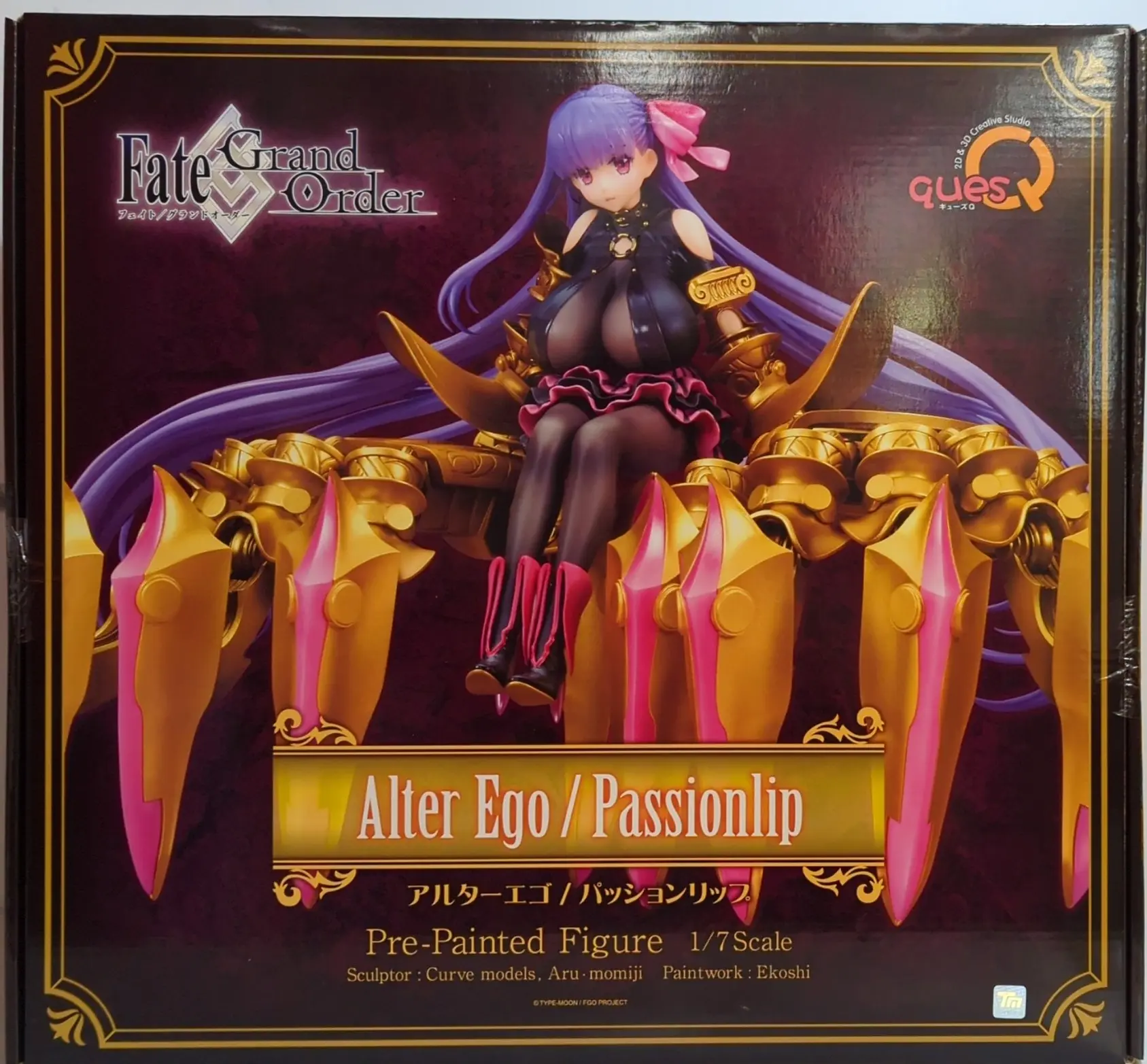 Figure - Fate/Grand Order / Passionlip