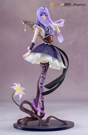 Shao Siming Standard Edition 'The Legend of Qin'