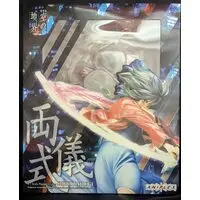 Figure - Kara no Kyoukai (The Garden of Sinners) / Ryougi Shiki