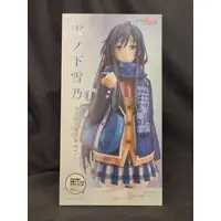 Figure - Oregairu / Yukinoshita Yukino