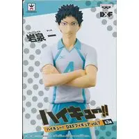 Figure - Prize Figure - Haikyu!! / Iwaizumi Hajime