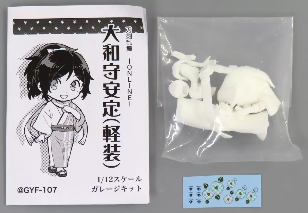 Garage Kit - Figure - Touken Ranbu / Yamatonokami Yasusada