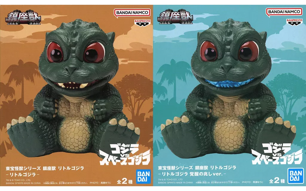 Sofubi Figure - Godzilla series