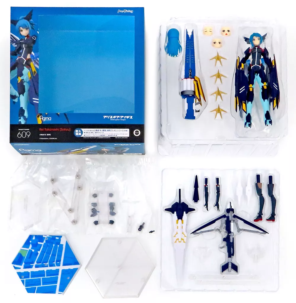 figma - Alice Gear Aegis / Takanashi Rei