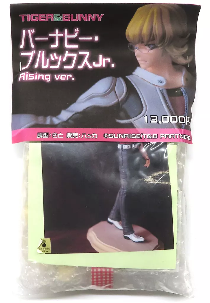 Garage Kit - Figure - Tiger & Bunny / Barnaby Brooks Jr.