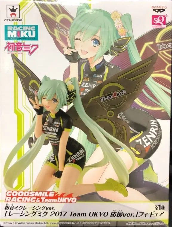Figure - Prize Figure - VOCALOID / Hatsune Miku & Racing Miku