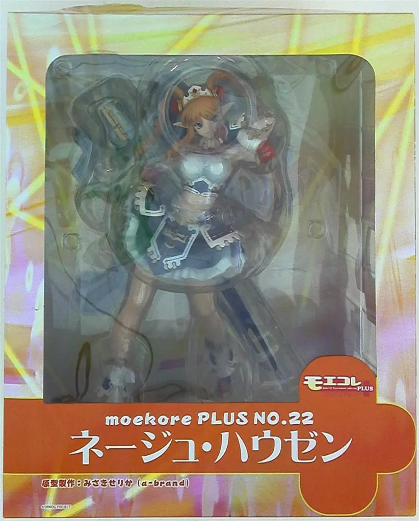 Figure - Super Robot Wars OG Saga: Endless Frontier / Neige Hausen