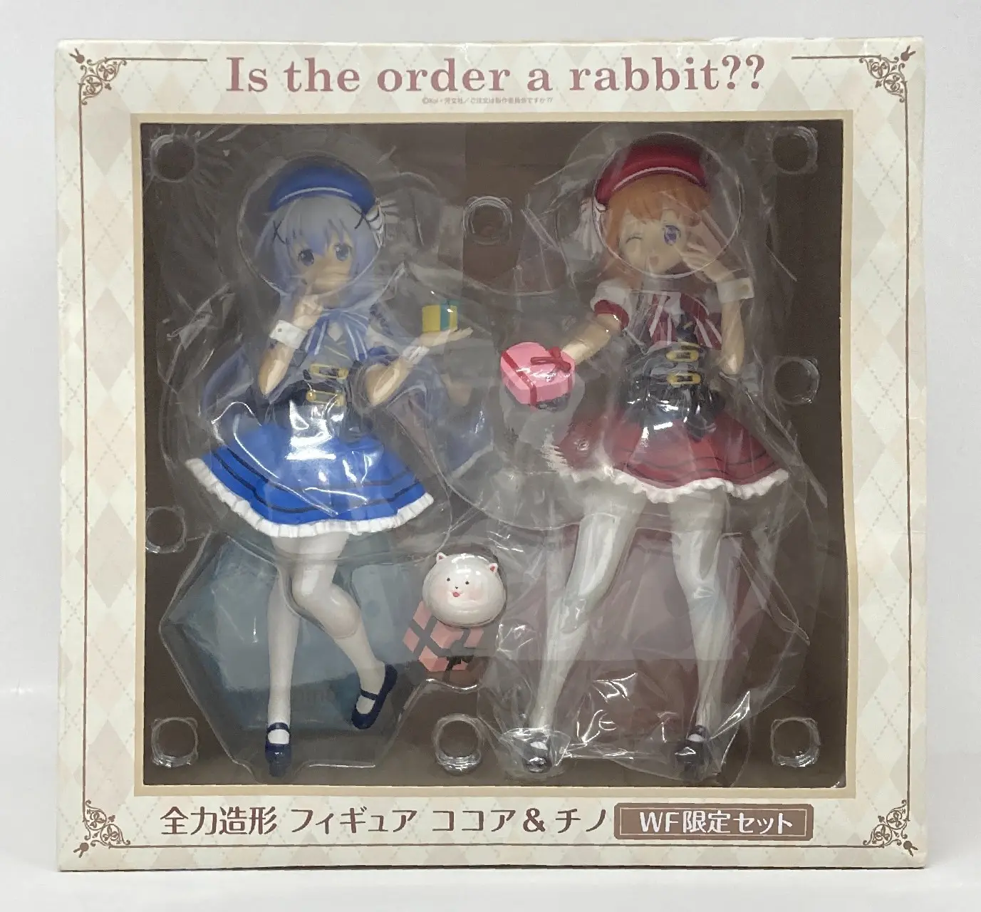 Zenryoku Zoukei - GochiUsa / Kafuu Chino & Hoto Kokoa