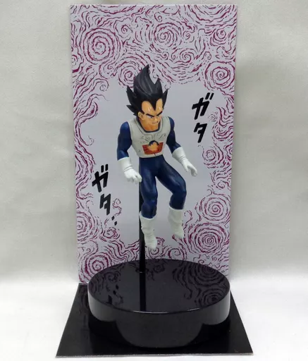Figure - Dragon Ball / Vegeta
