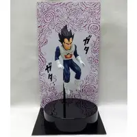 Figure - Dragon Ball / Vegeta