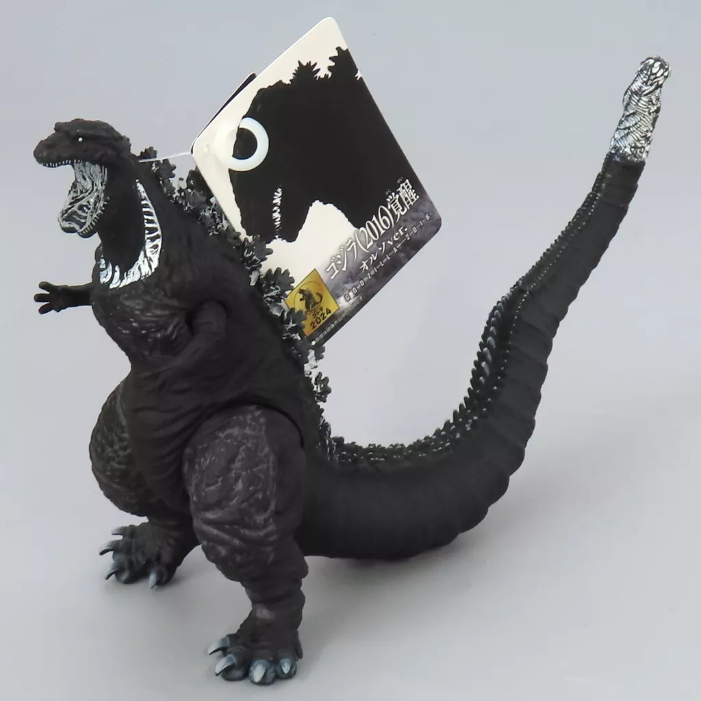 Figure - Godzilla series