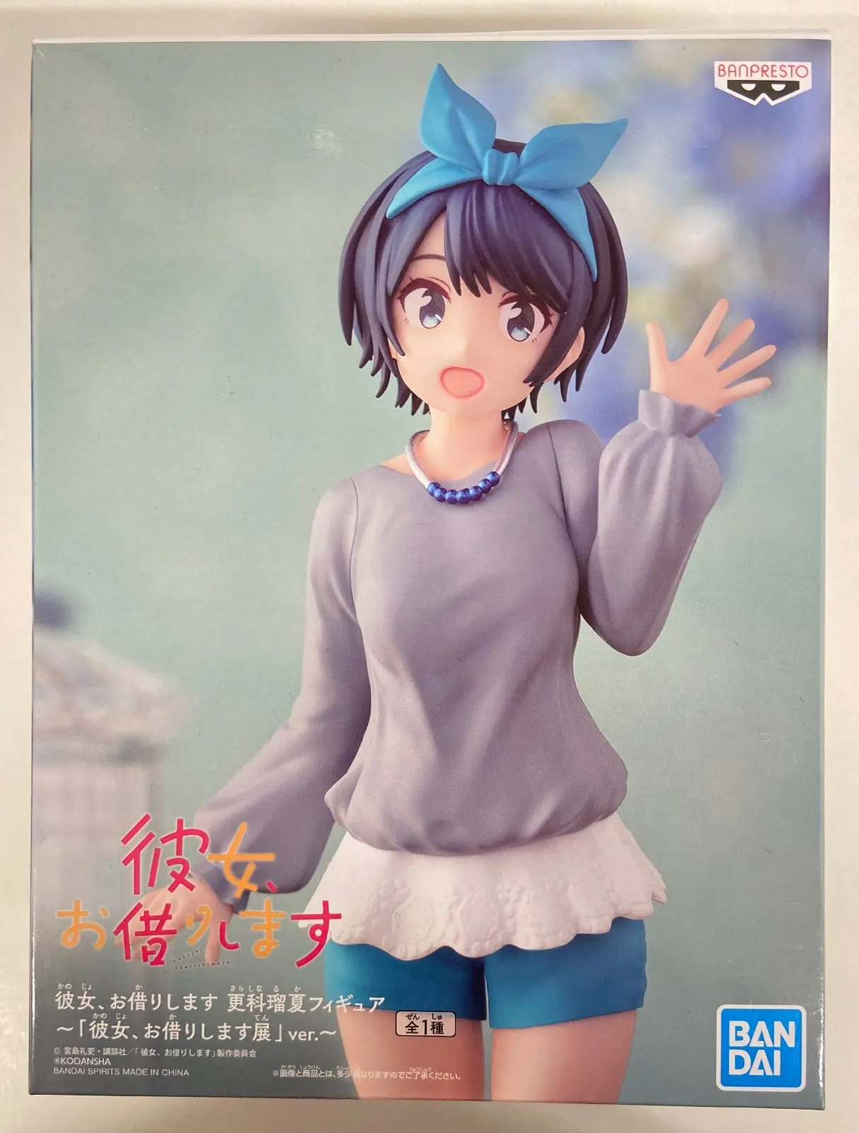 Figure - Prize Figure - Kanojo, Okarishimasu (Rent-a-Girlfriend) / Sarashina Ruka