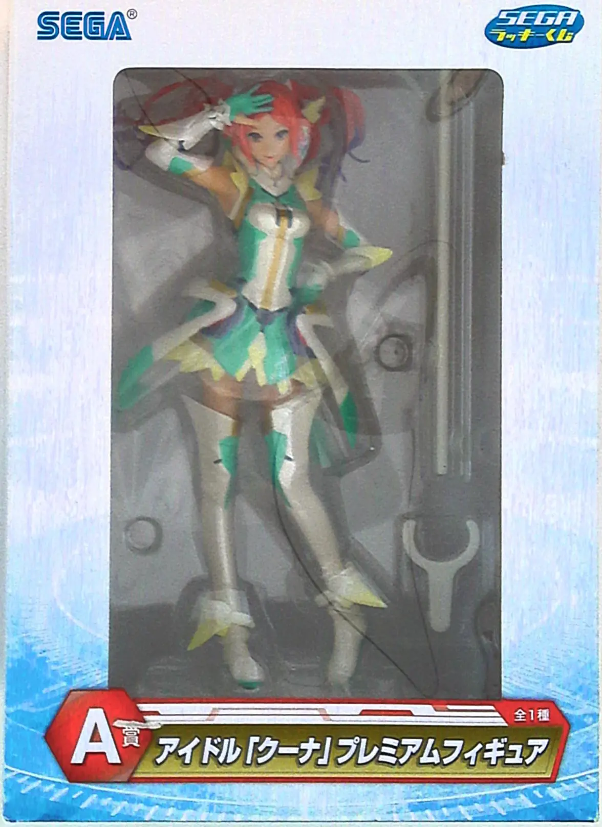 Figure - Prize Figure - Phantasy Star