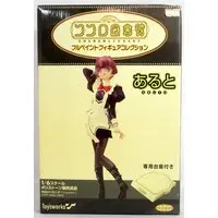 Kokoro Library - Full Paint Figure Collection Aruto