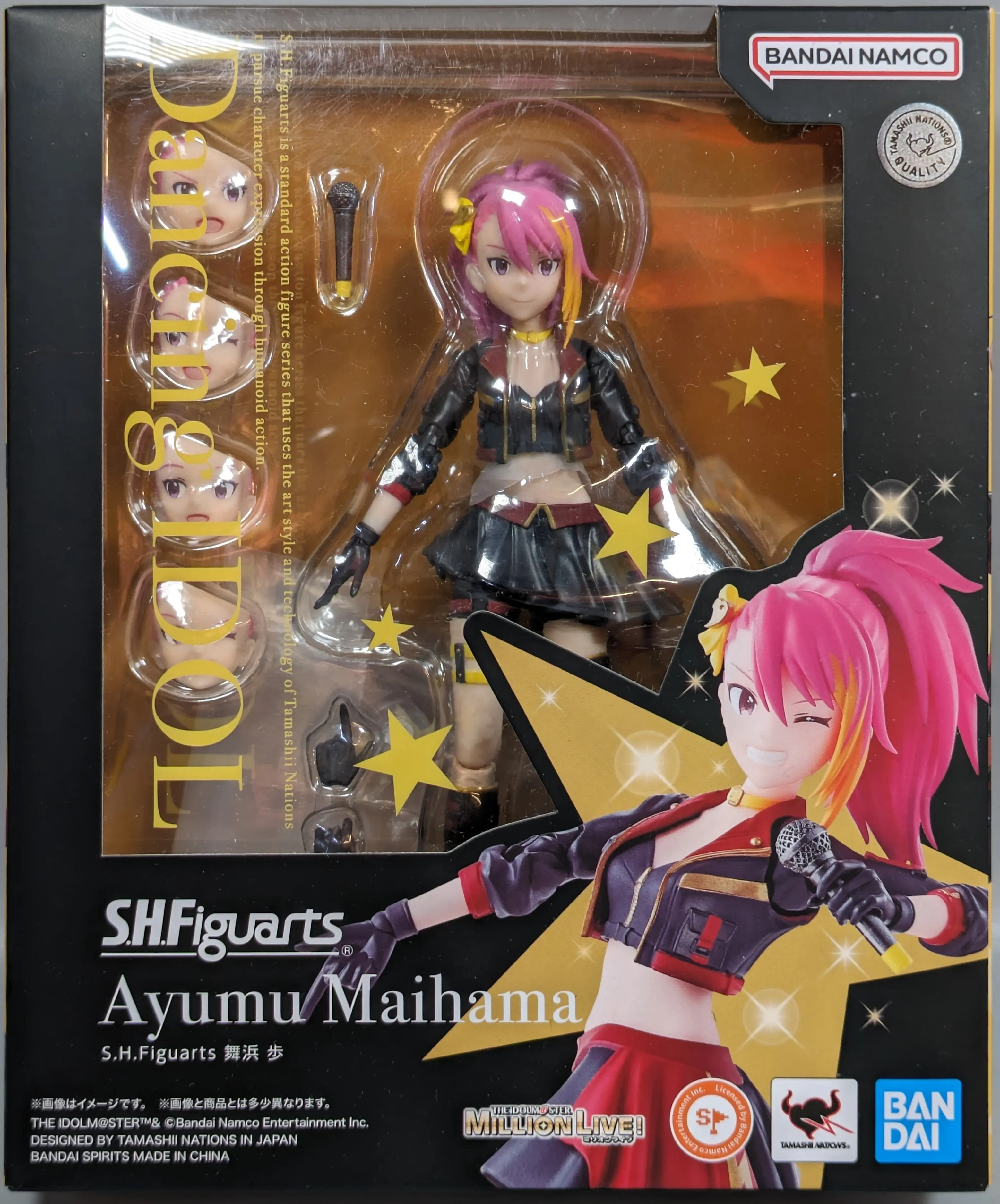 S.H.Figuarts - The Idolmaster / Maihama Ayumu