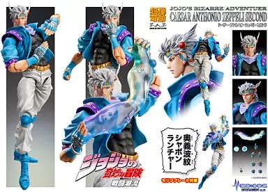 Chozo Kado - Jojo Part 2: Battle Tendency