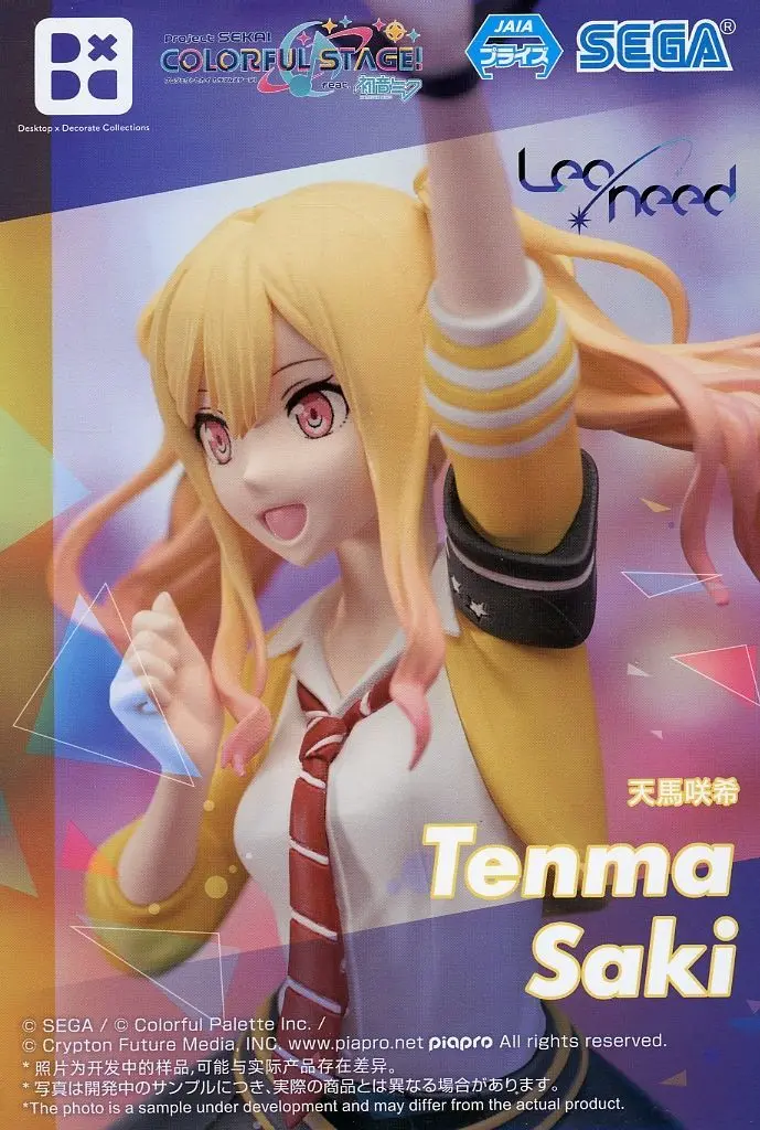 Desktop×Decorate Collections - Project Sekai: Colorful Stage! feat. Hatsune Miku / Tenma Saki